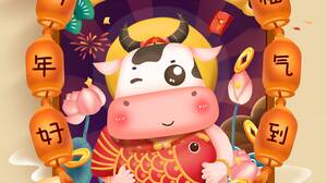 Asian 2021 Year Chinese Happy New Year China 3543x5315 Wallpaper