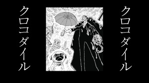 One Piece Crocodile Character Anime Boys Japanese Monochrome Umbrella Rain Standing Cigars Smoking D 1920x1141 Wallpaper