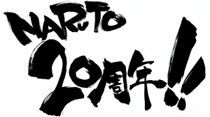 Naruto Anime Naruto Shippuuden Mashashi Kishimoto 4K Studio Pierrot 3840x2176 Wallpaper