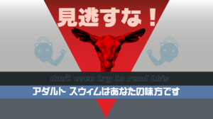 Adult Swim Japanese Red One Arm Guy Deer Bumper Bump 8000x4500 Wallpaper