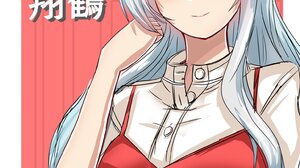 Anime Anime Girls Kantai Collection Shoukaku KanColle Long Hair White Hair Solo Artwork Digital Art  1536x2048 Wallpaper