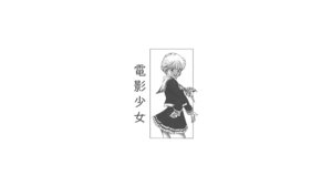 Ai Anime Girls Anime Kanji Character Design Hiragana Katakana Japanese Art Manga Typography Japanese 2560x1440 Wallpaper