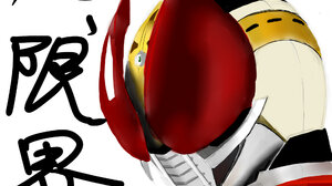 Anime Tokusatsu Kamen Rider Den O Kamen Rider Den O Sword Form Kamen Rider Solo Artwork Digital Art  1975x2215 Wallpaper