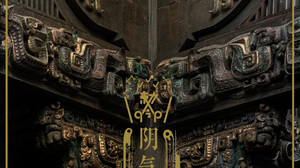 Chinese Architecture Chinese Tradition Creation Of The Gods Portrait Display Chinese 2587x4600 Wallpaper