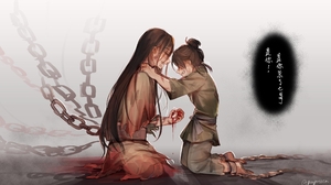 Blood Shang Qinghua Shen Qingqiu 2028x1153 Wallpaper
