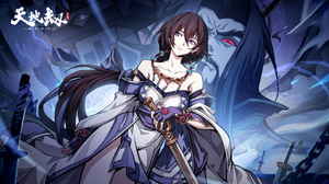 Tiandijie Anime Games Anime Girls Swordsman Sword 2208x1242 Wallpaper