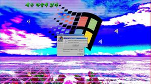 Vaporwave Windows Logo Korean 2688x1512 Wallpaper