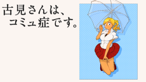 Komi San Wa Comyushou Desu Manbagi Rumiko Blonde Ponytail Logo White Shirt White Clothing Skirt Red  1920x1080 Wallpaper