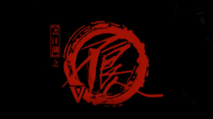 Bu Liang Ren Chinese Anime Hua Jiang Hu Minimalism Simple Background Black Background Logo 3840x1636 Wallpaper