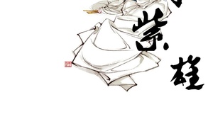 Cartoon Cartoon Women Women Chinese Character Simple Background White Background Japanese 1080x1495 wallpaper