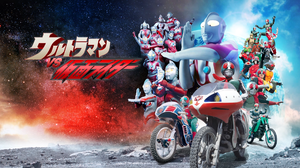 Ultraman Kamen Rider Ultraman Vs Kamen Rider Superhero Mechs Motorcycle Vehicle 1920x1080 Wallpaper